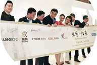 【小杰专栏】米蘭坐下來