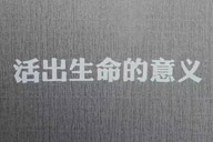 小杰專欄｜中西醫的差別