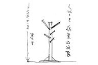 小杰隨筆​｜設計的幸福