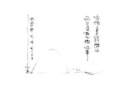 小杰筆記｜​問龜