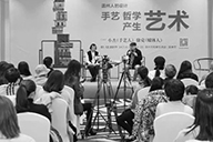 澳珀新聞 | 溫州人的設計