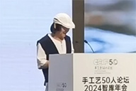 小杰隨筆｜設計與交流，讓傳統時尚