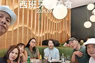 小杰隨筆｜儀式感