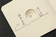 小杰隨筆｜問龟