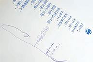 小杰隨筆｜問龟