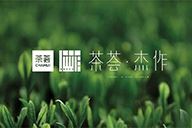 广州展览 | 茶空间：50%的生活+50%的艺术